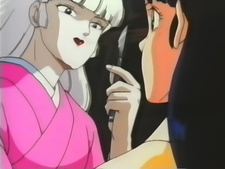 El Bosque de la Sirena